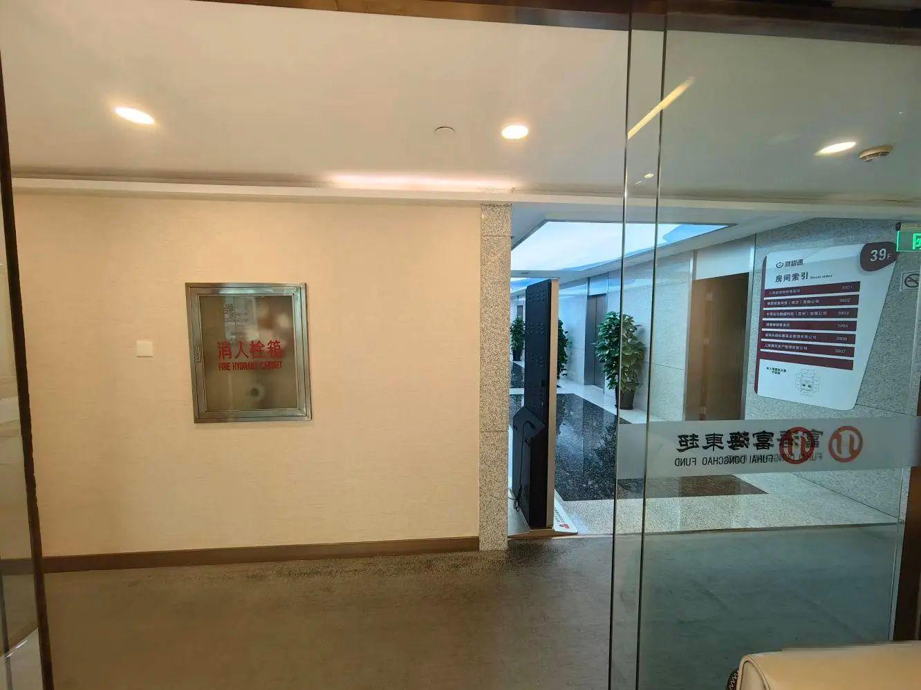 优客工场（陆家嘴社区）