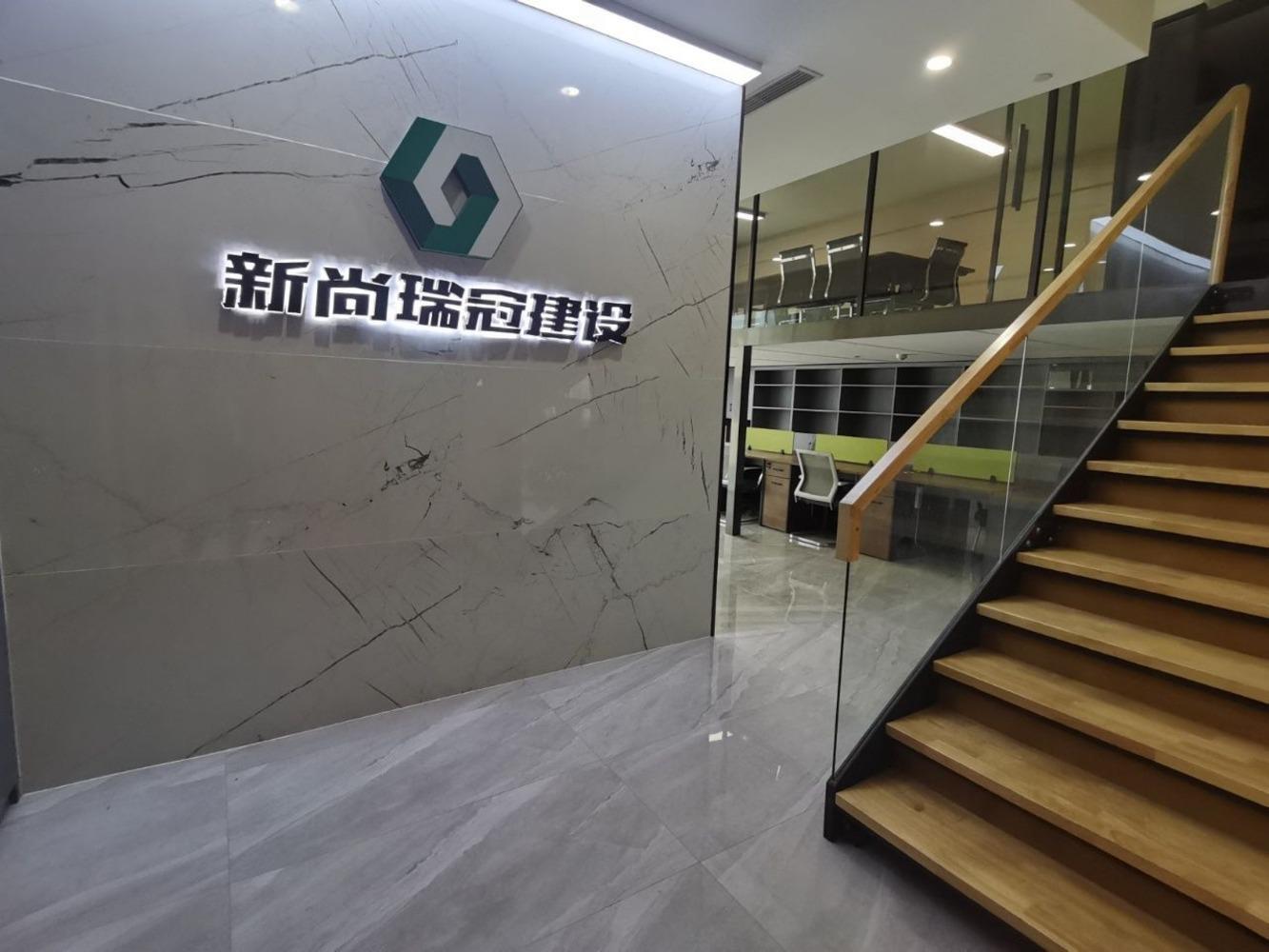 富力运河十号