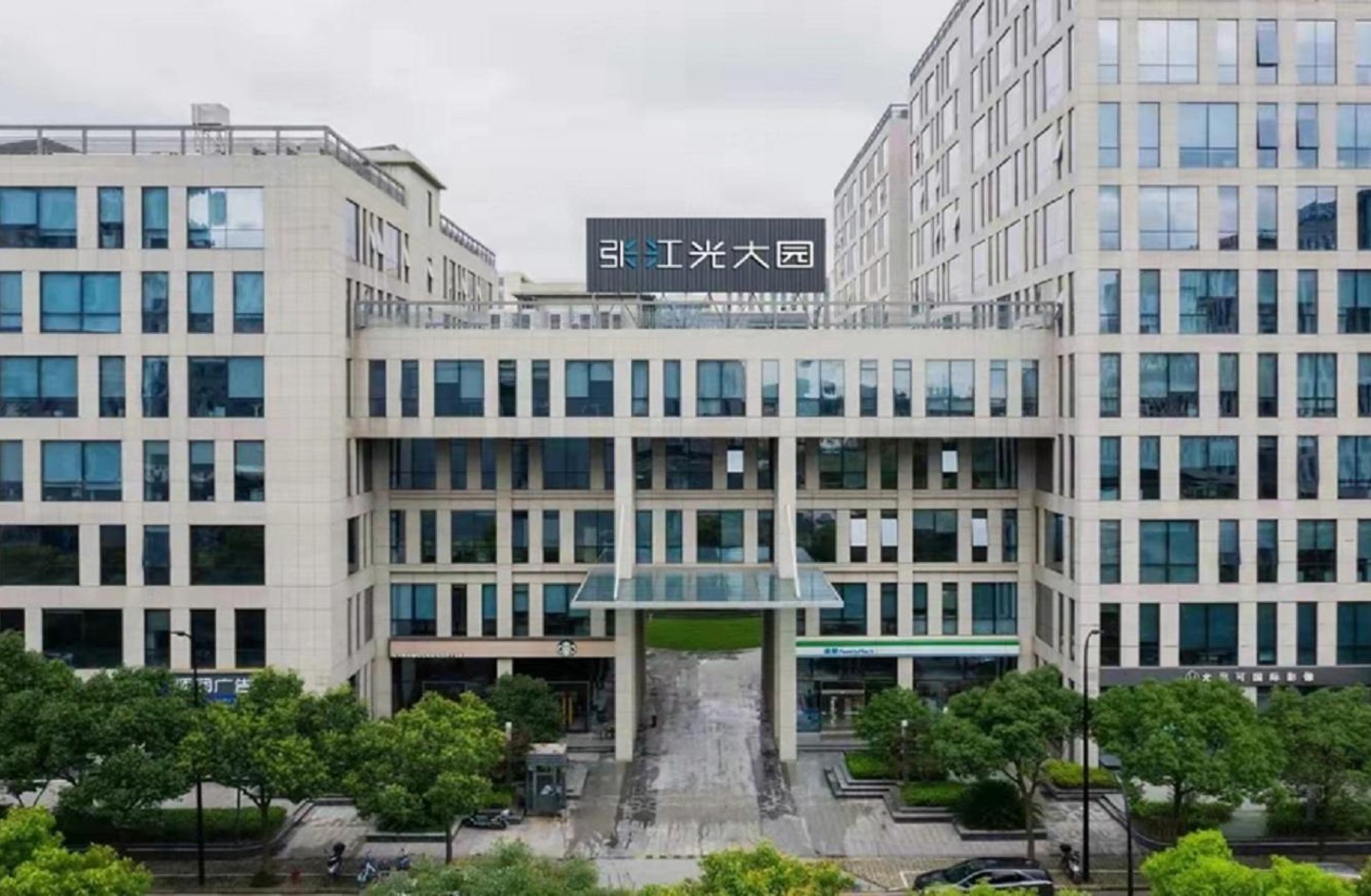 光大安石科技园