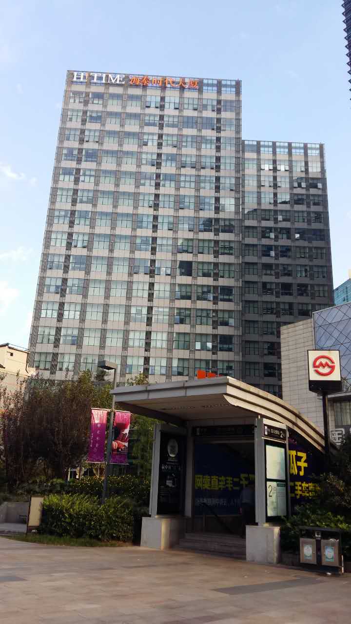 海泰时代大厦外立面图