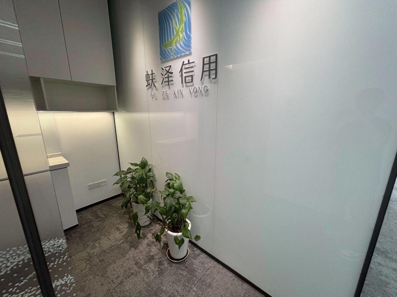 中国人寿金融中心
