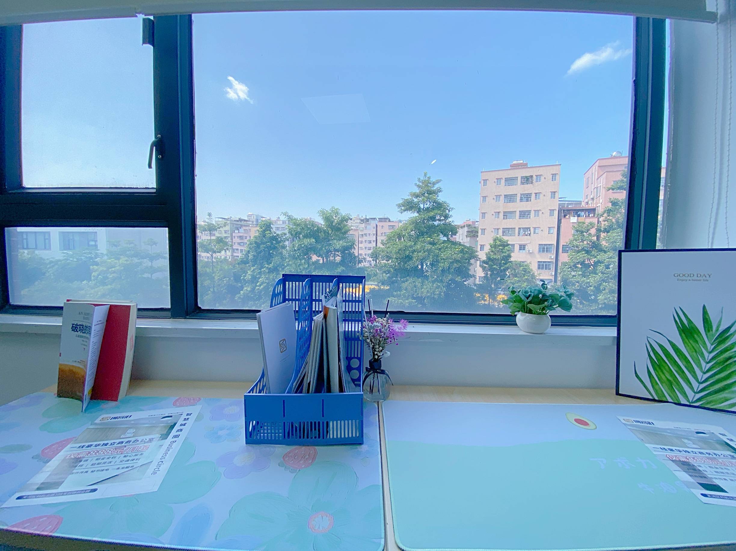创锦创业园