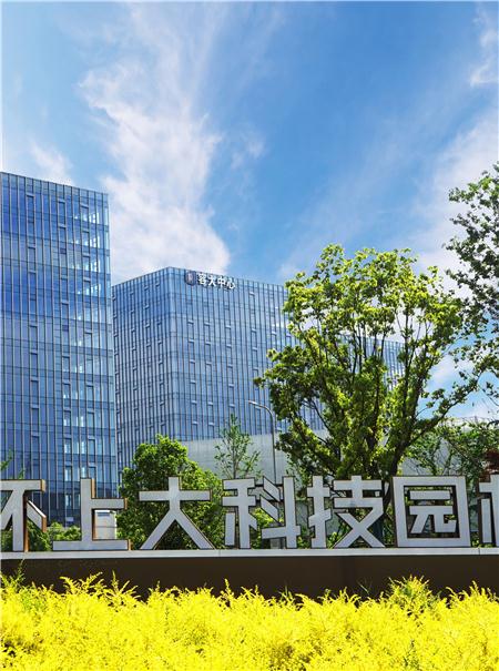 容大中心