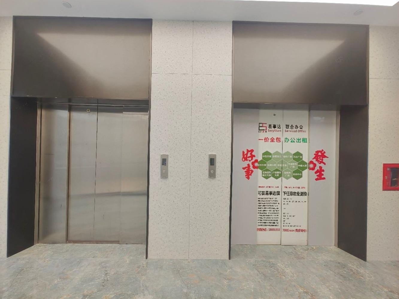 宝钢浦东国贸大厦