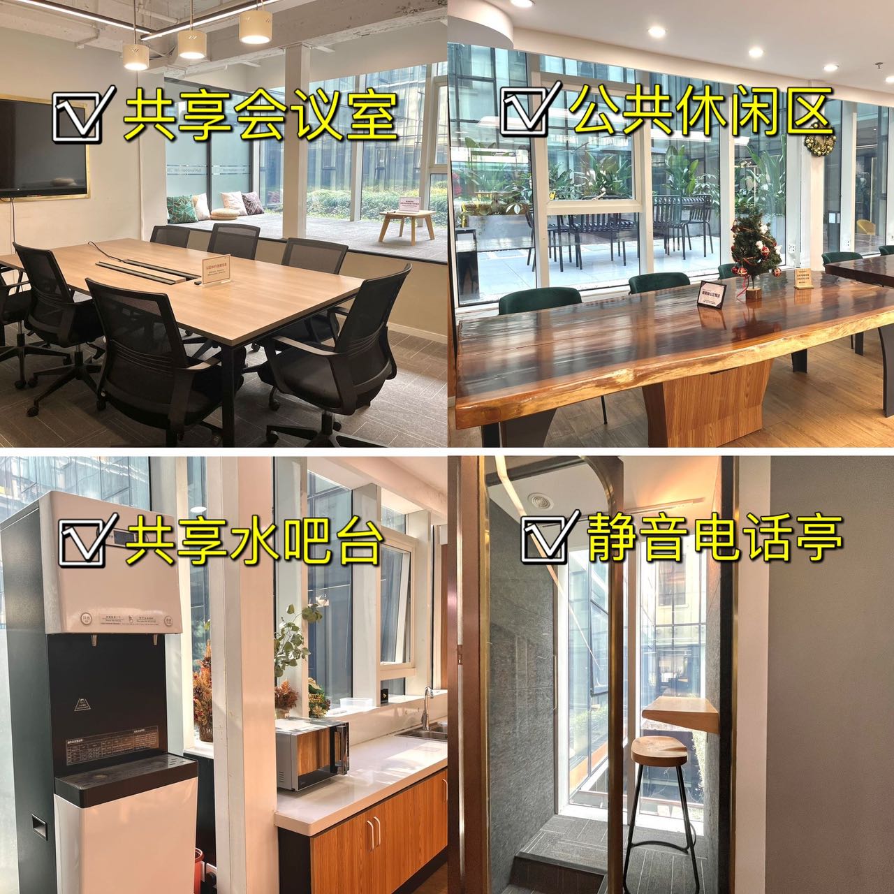 德必外滩WE