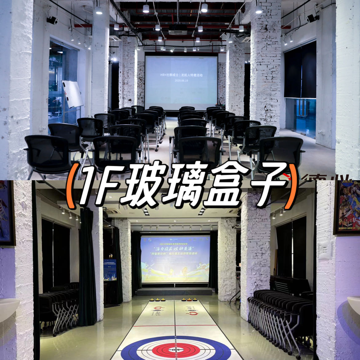 德必外滩WE