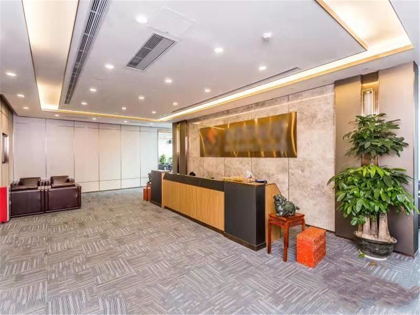 绿地中心