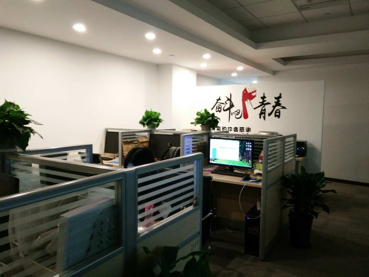 现代交通商务大厦办公区域