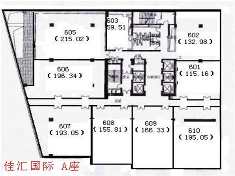 佳汇国际中心