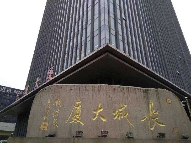 深圳长城大厦图片