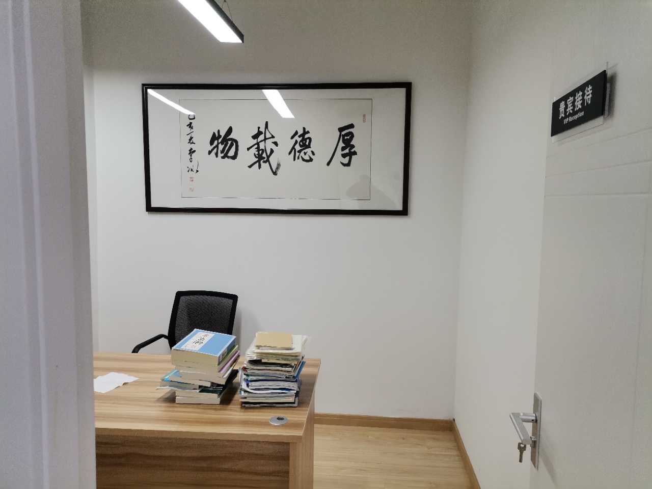 中关村科技大厦