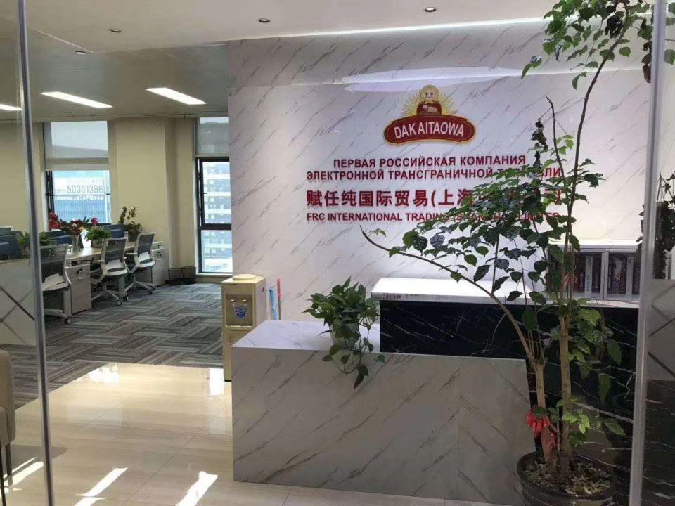 高翔大楼