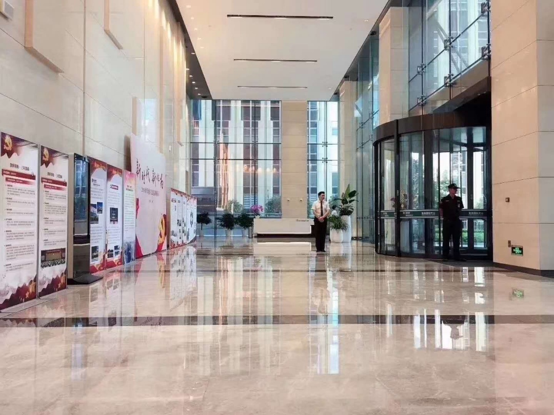 鲁能国际中心
