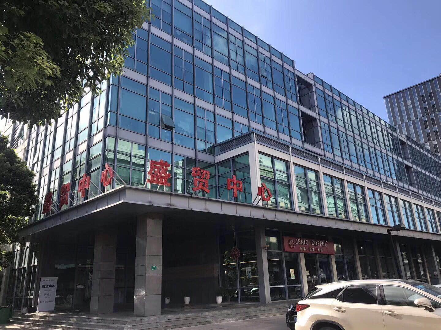 盛贸中心外立面