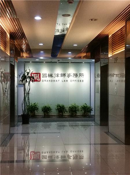 由由国际广场楼内内景