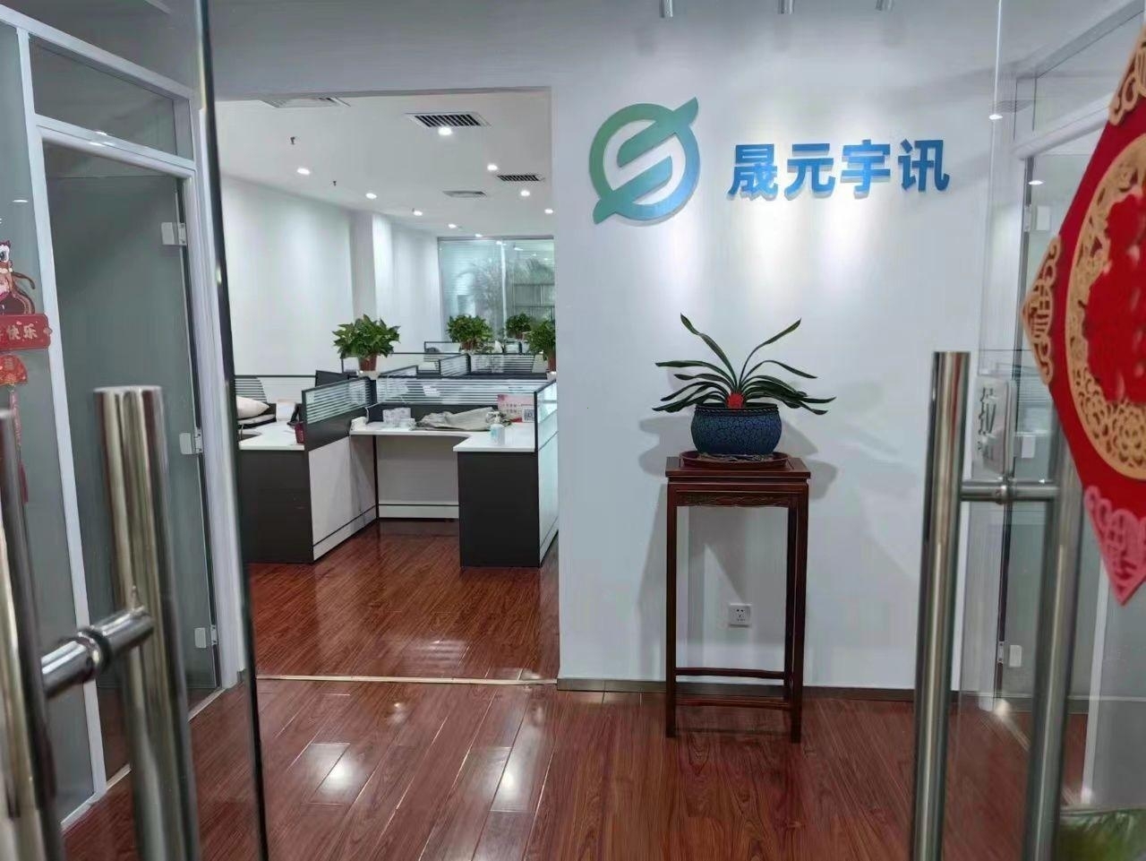 金源时代商务中心