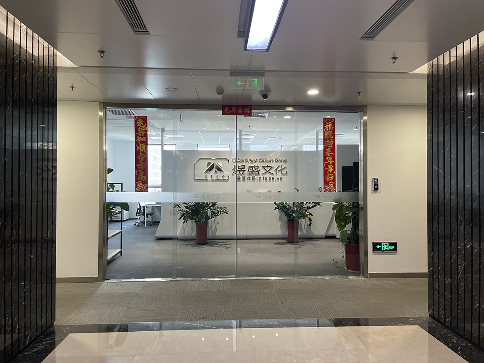 世东国际中心办公区域