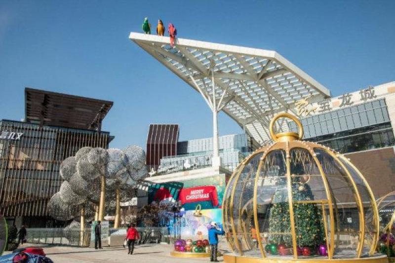 七宝宝龙城市广场