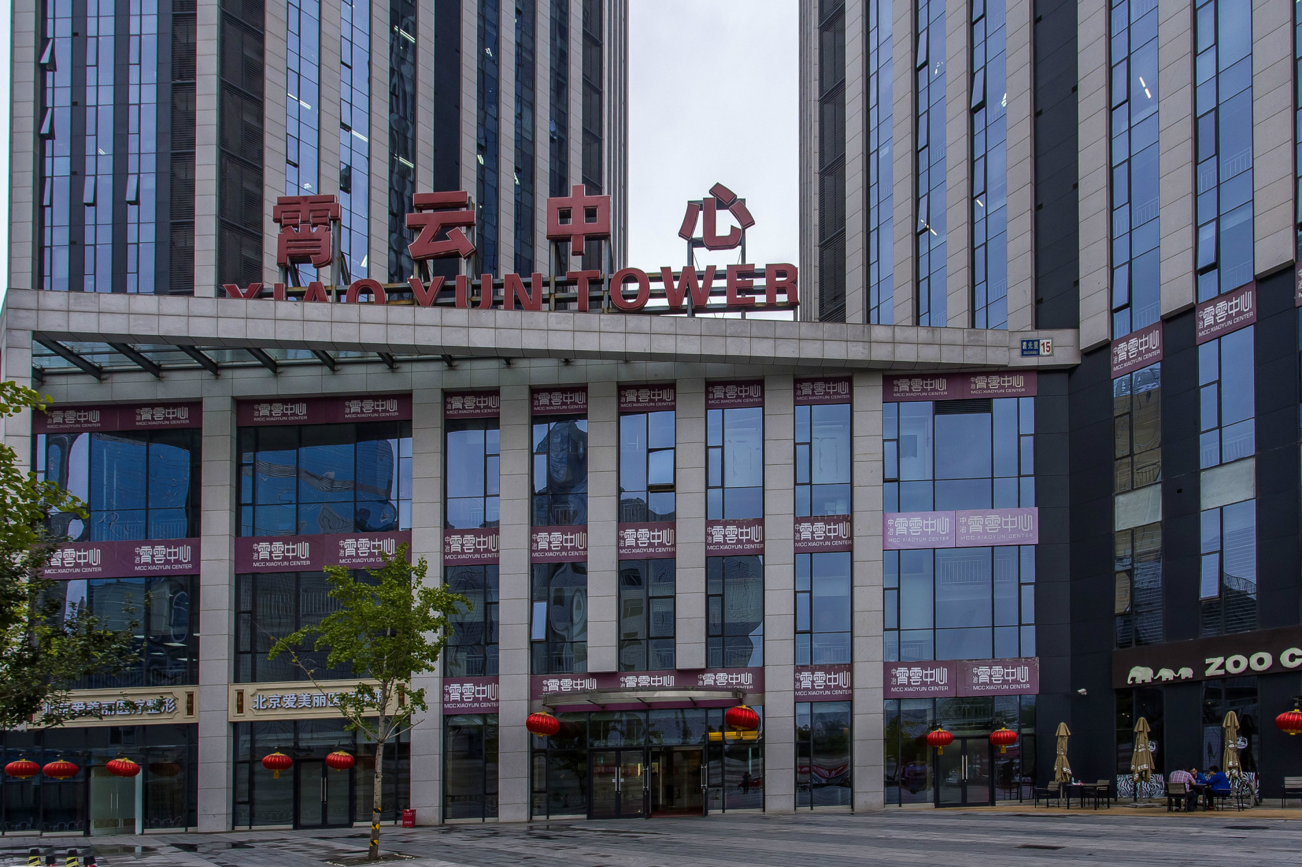 霄云中心周边环境