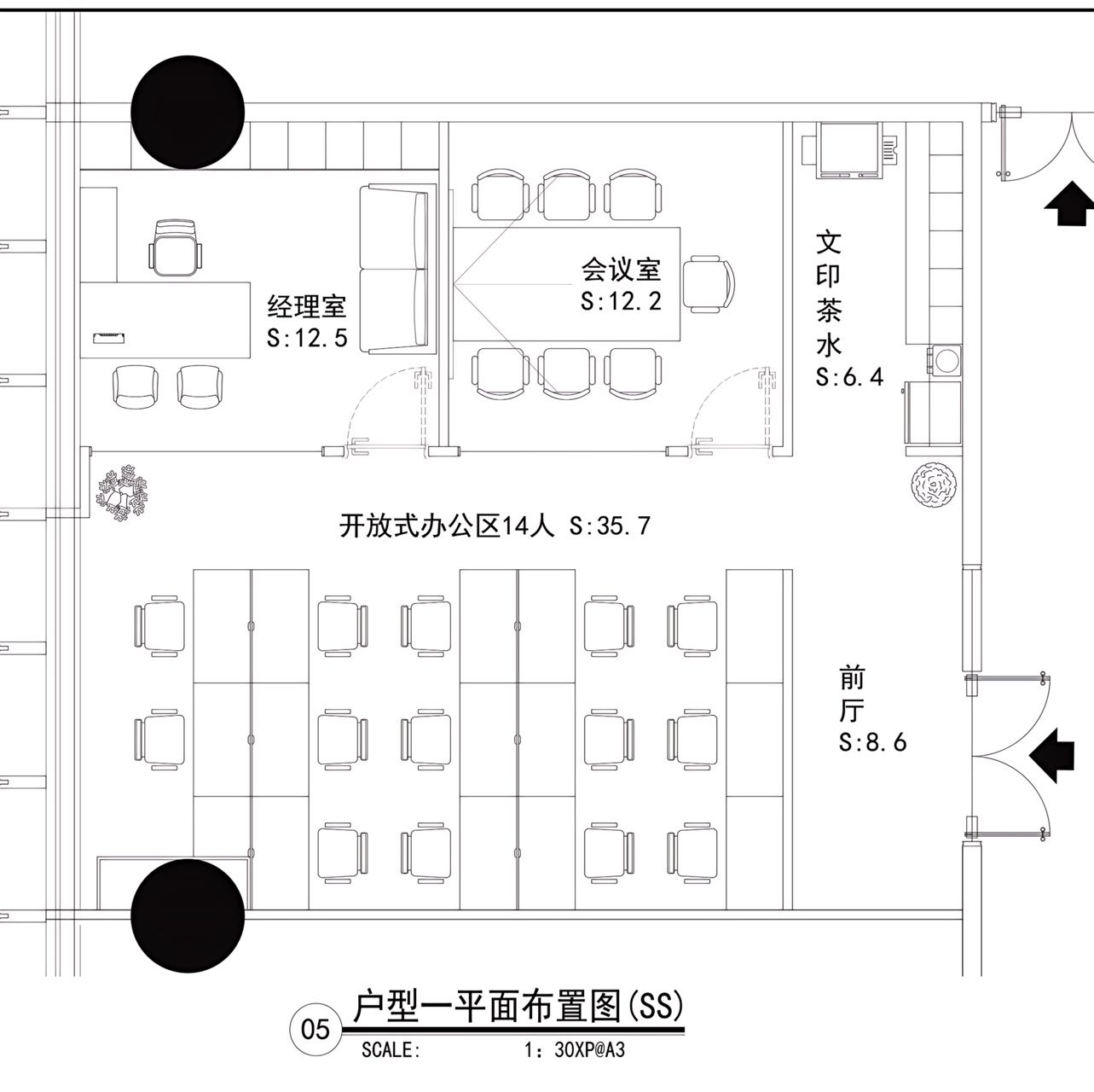 广州环贸中心平面图