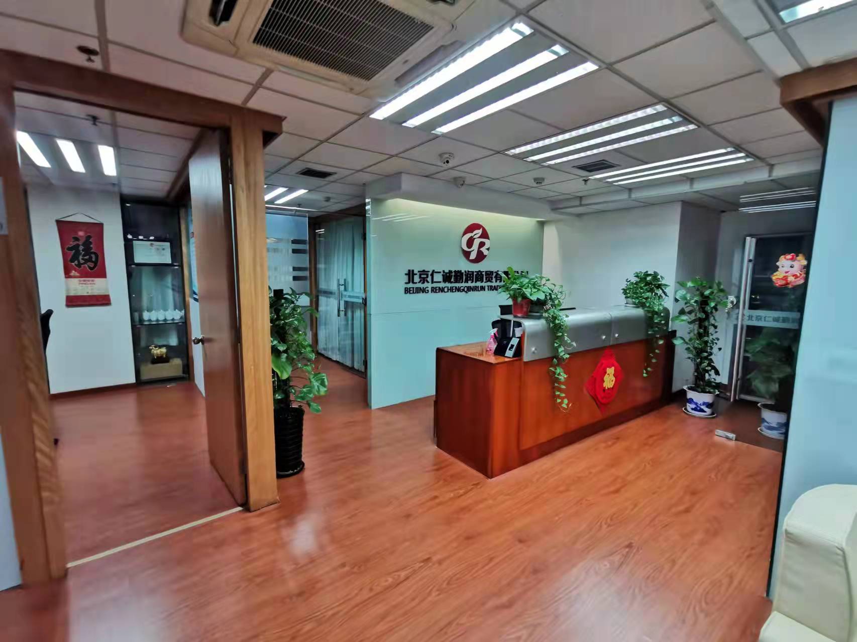 中国五矿大厦
