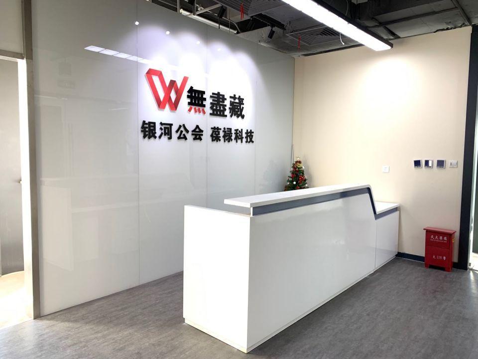 张江盛银大厦