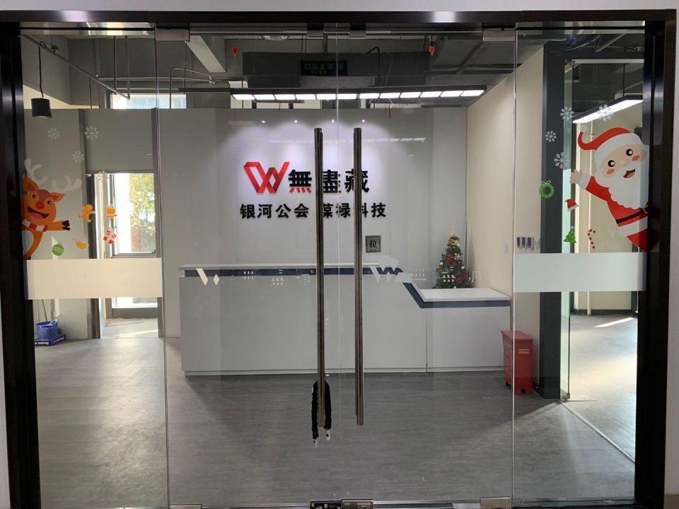 张江盛银大厦