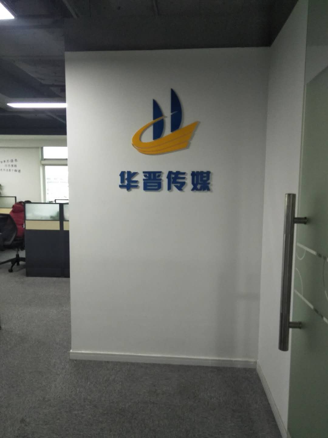 长峰中心