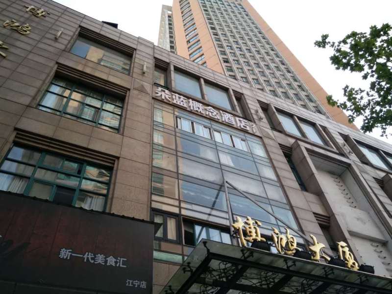 静安区 江宁路上 博鸿大厦 78平 高区全景落地窗