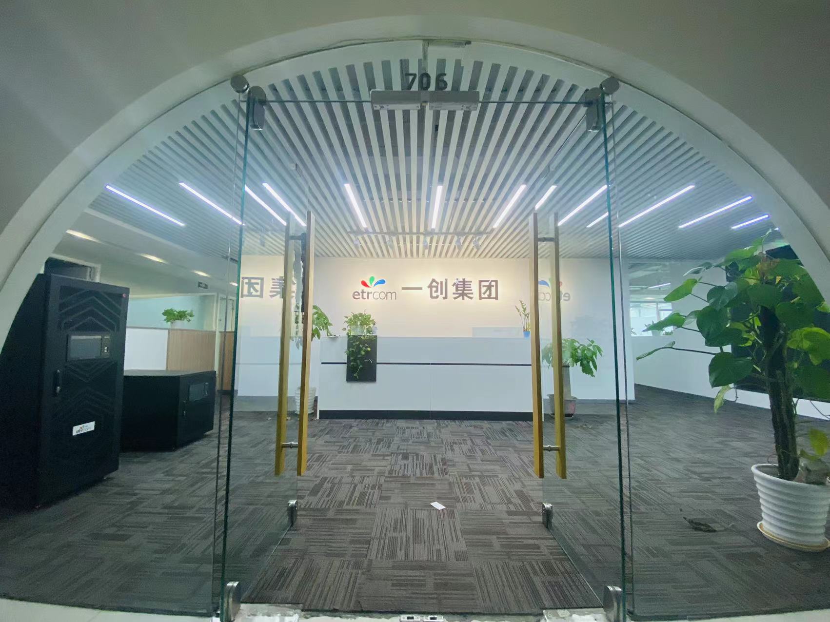 光华路SOHO一期办公区域