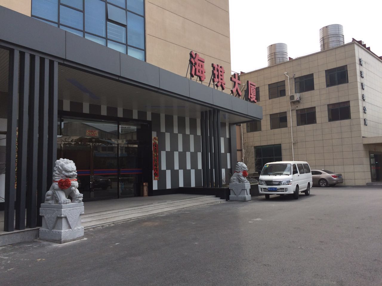 海琪商务中心大楼入口