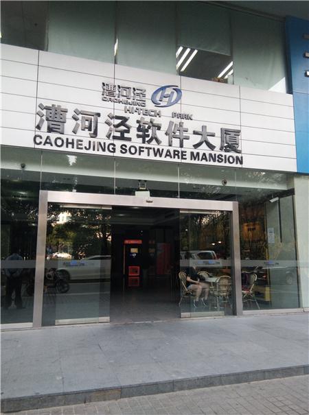 漕河泾软件大厦大门入口