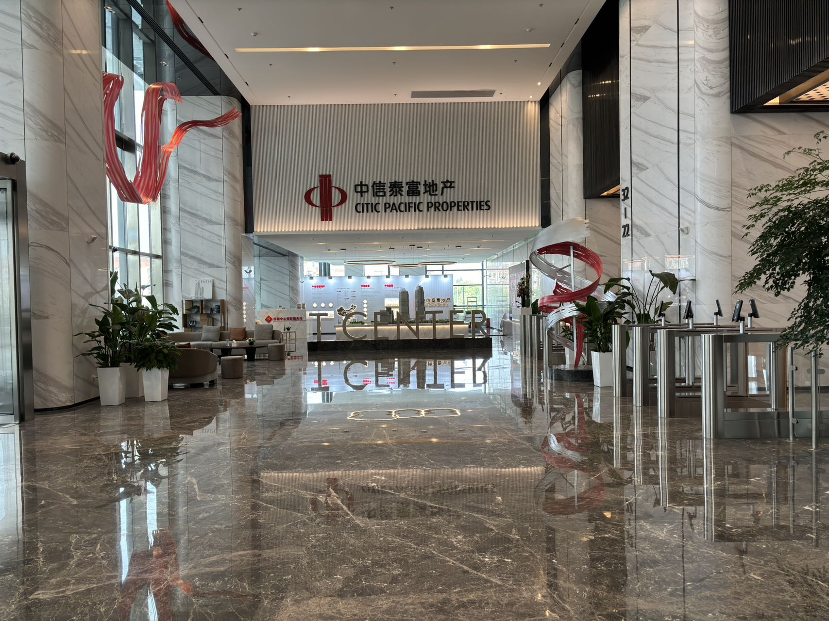 上海信泰中心