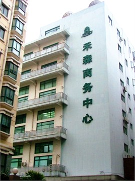 禾森商务中心外立面图