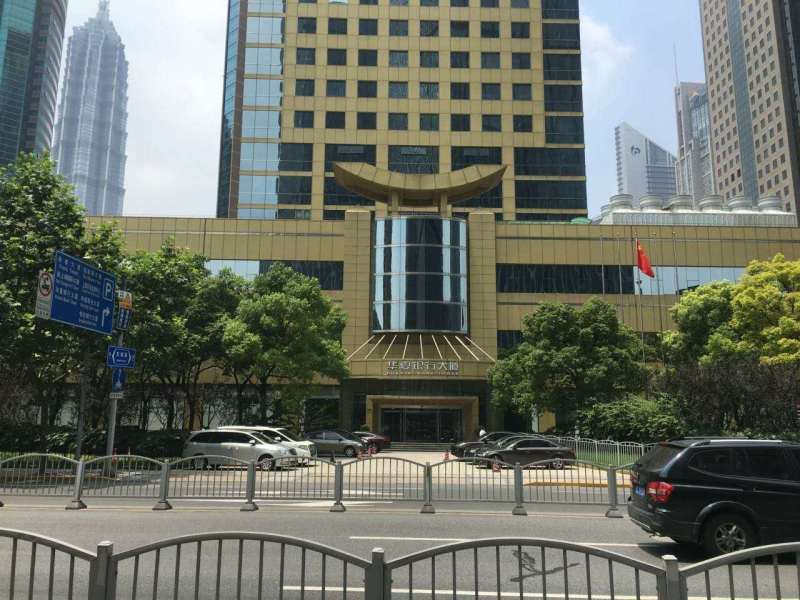 浦东陆家嘴《华夏银行大厦》高区精装 一线全景 紧邻铁线!