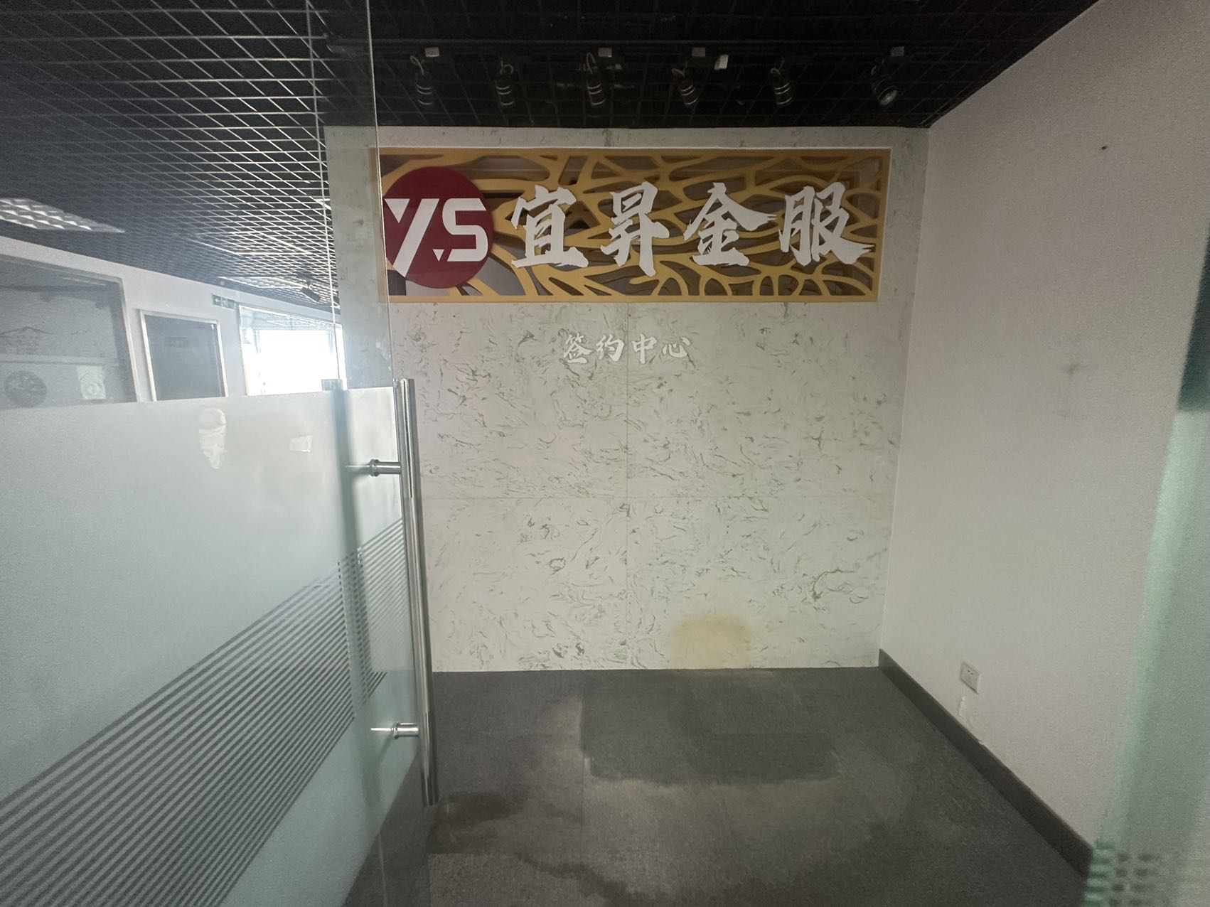 昆泰国际中心办公区域