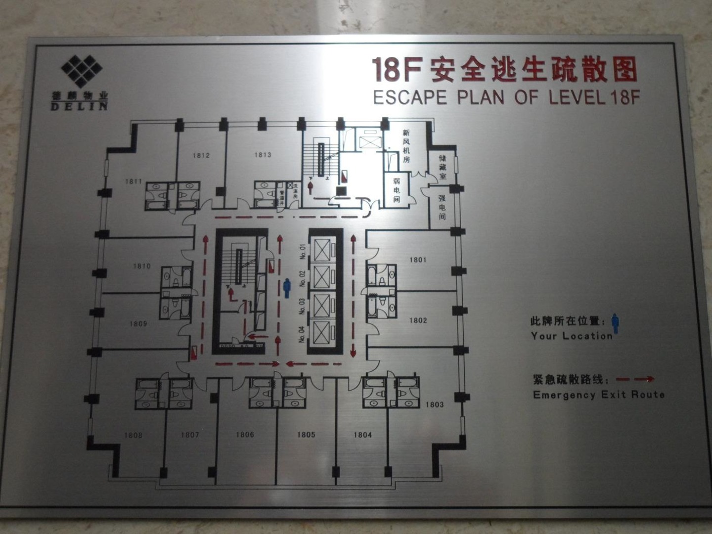 方正大厦