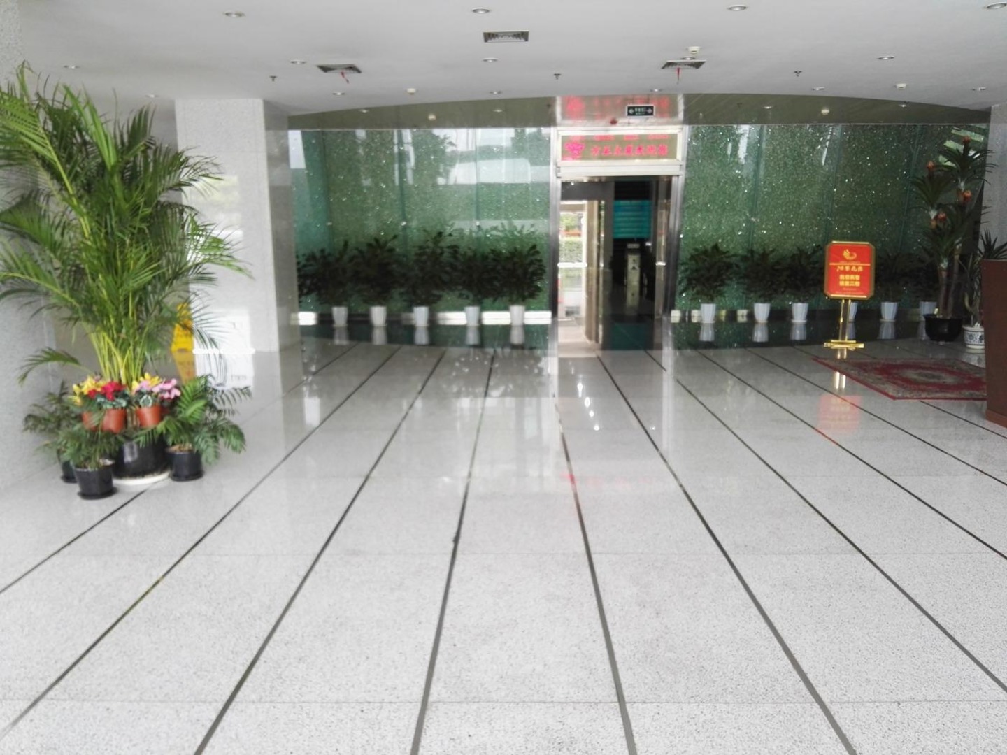 方正大厦