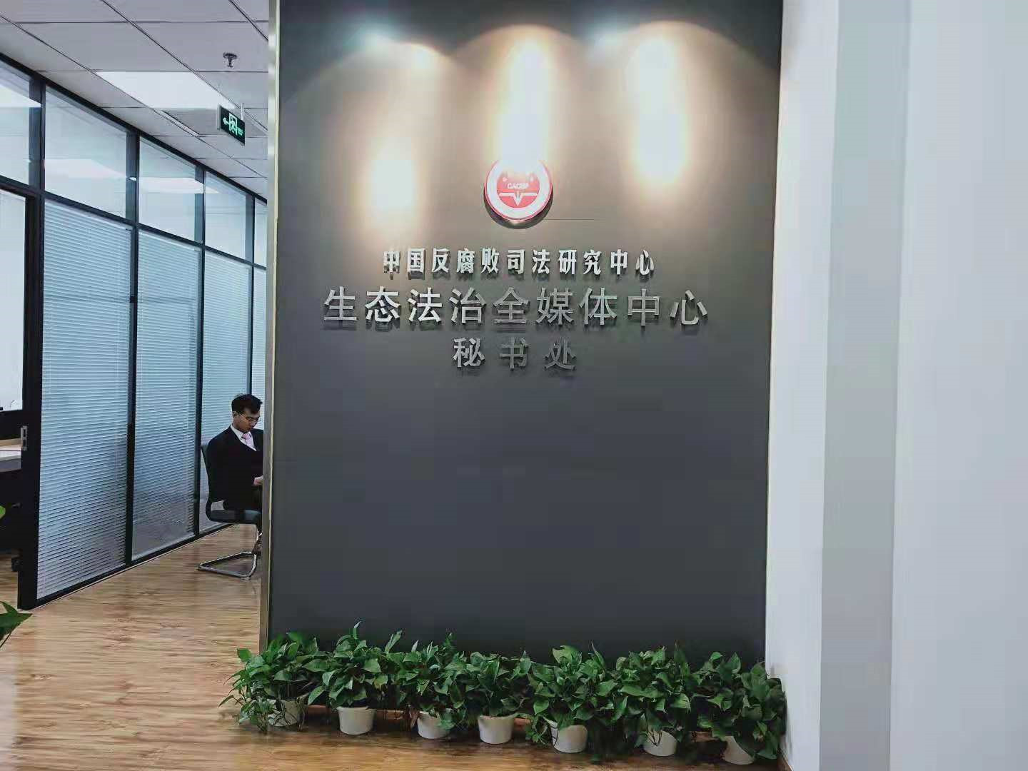 华腾大厦