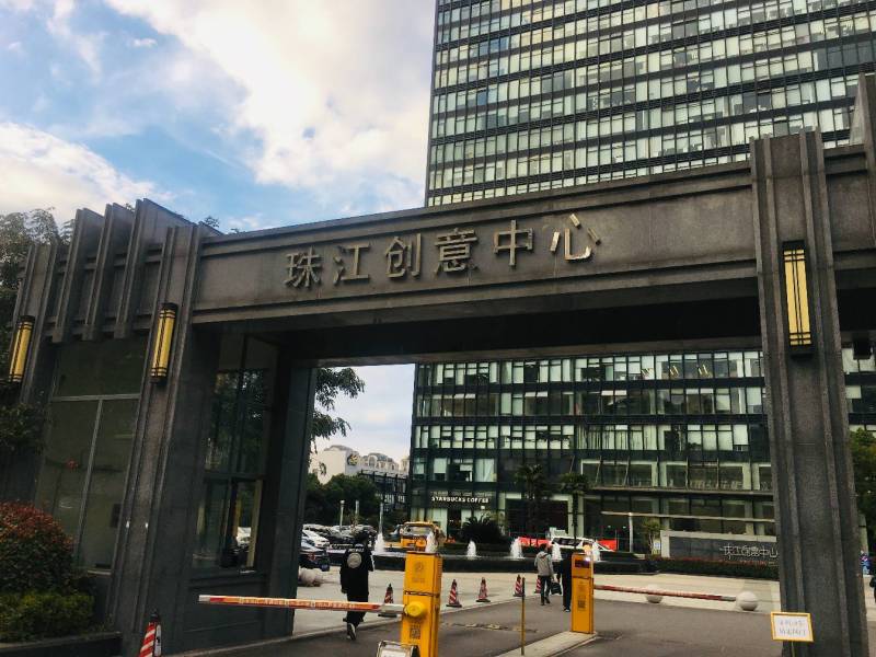 edg俱乐部!电竞集聚地!精装修带隔断!珠江创意中心!