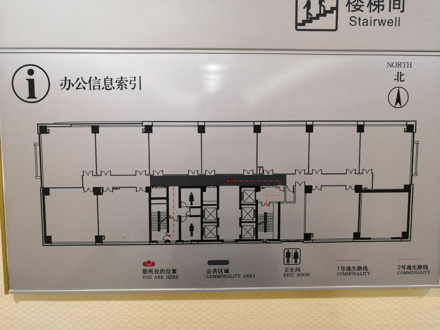 宝华大厦