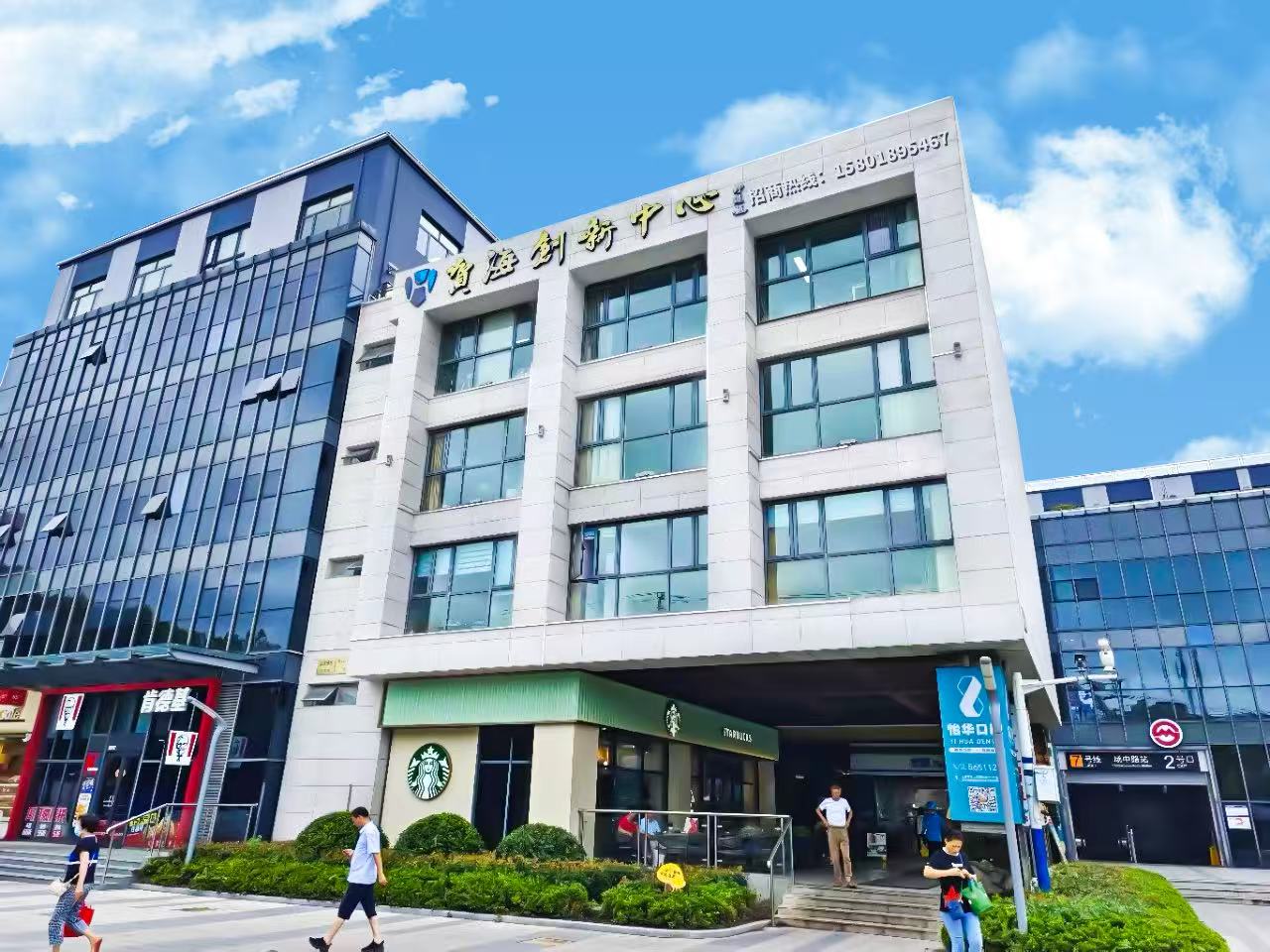 贺海科创园