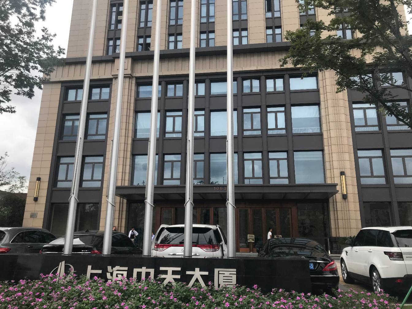 中天大厦