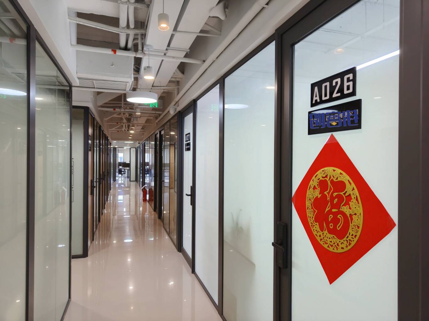 金融科技大厦