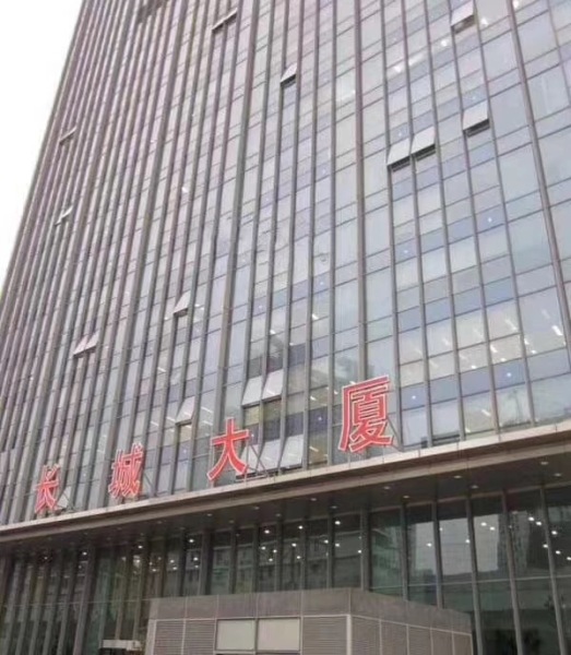 普陀写字楼出租 曹杨写字楼出租 长城大厦 楼盘参数 开发商:上海长城