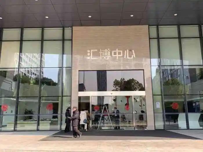 创邑世博村