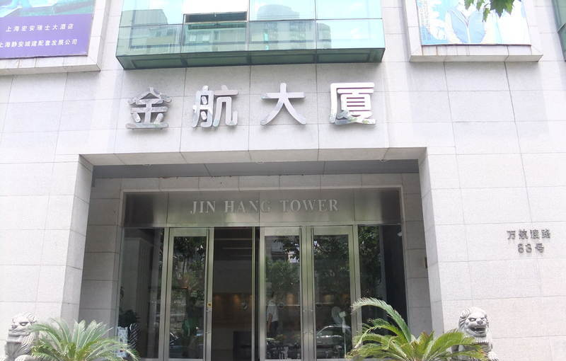 金航大厦大楼入口