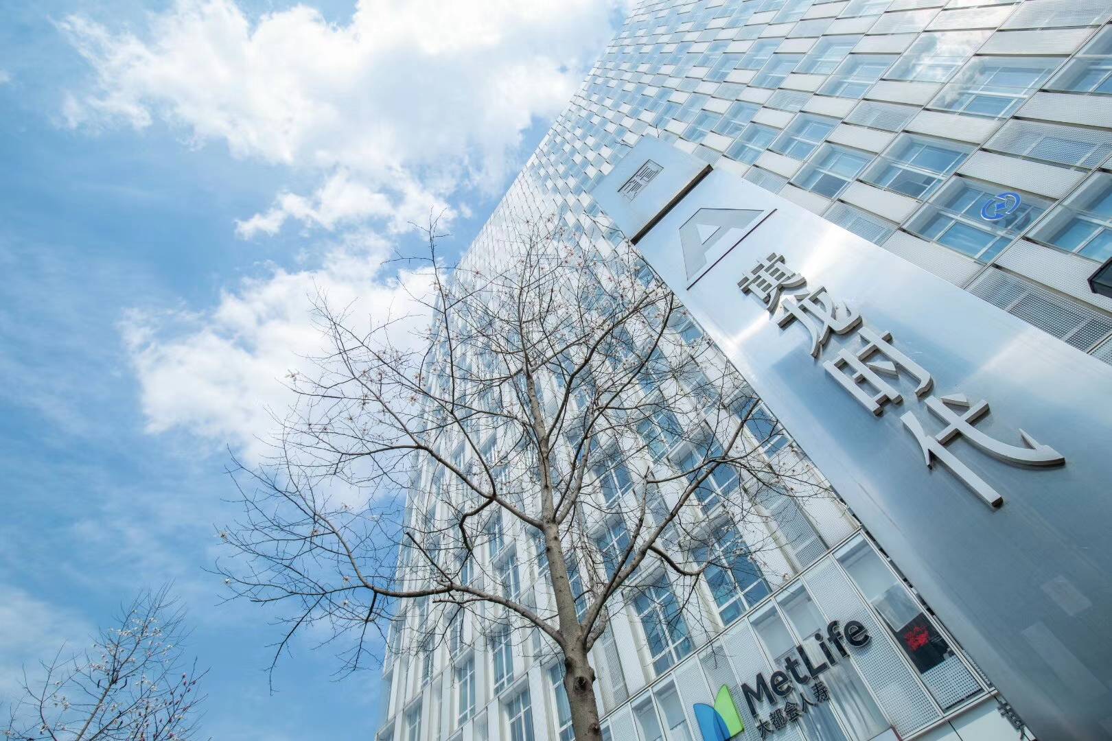 支付宝大楼