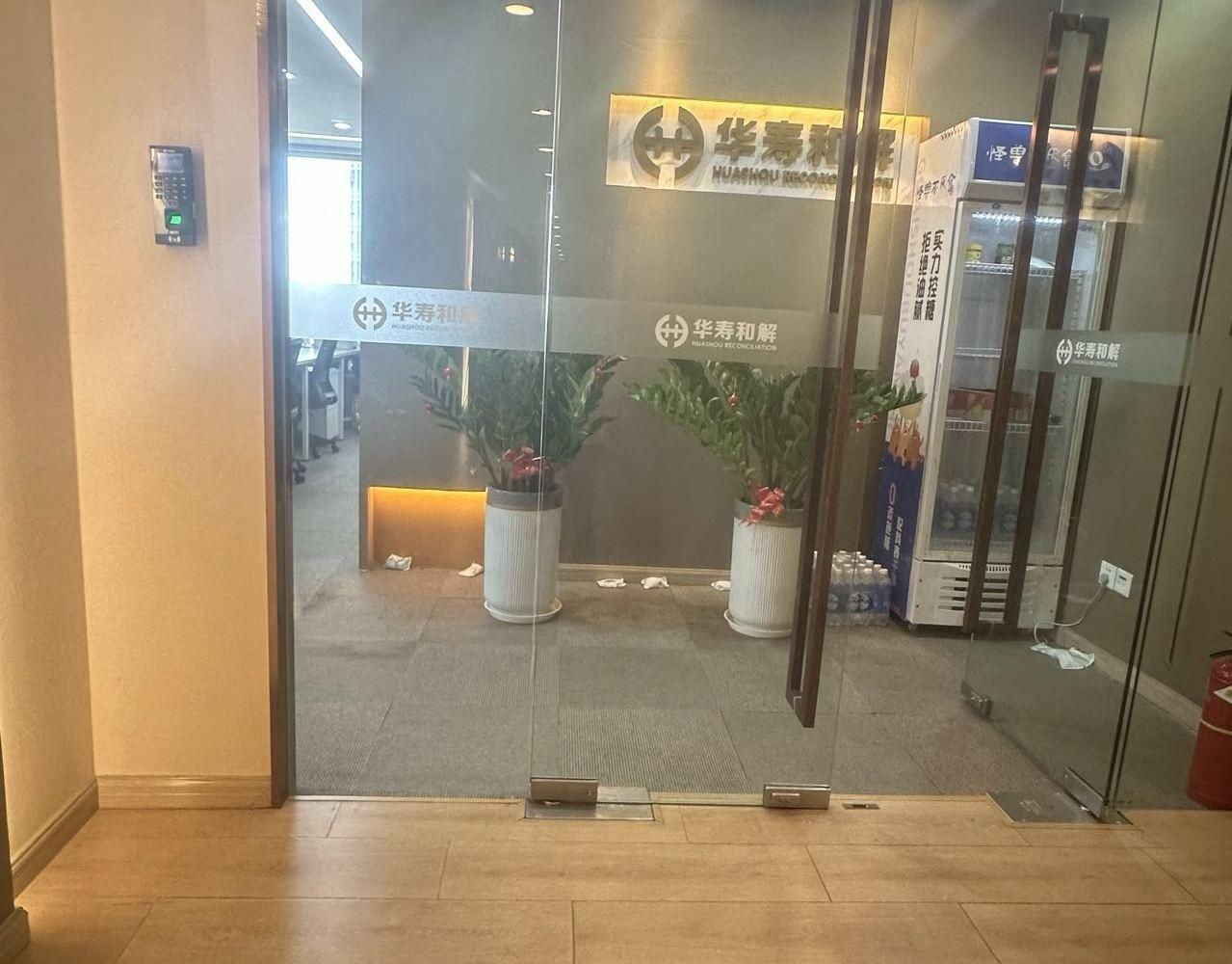 蓝天大厦