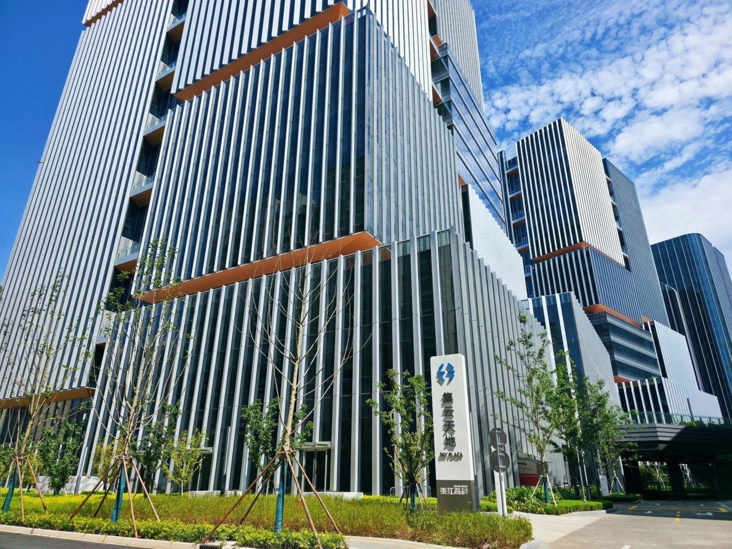 集云天地
